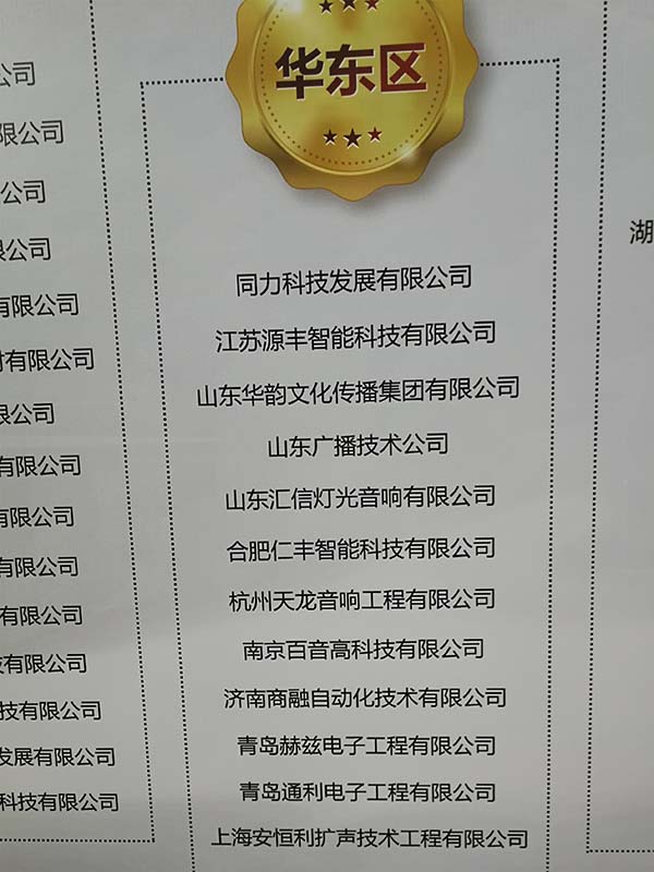 微信圖片_20171201083748.jpg